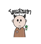 DekChaiPhomNoi（個別スタンプ：28）