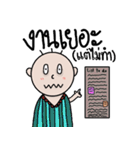 DekChaiPhomNoi（個別スタンプ：33）