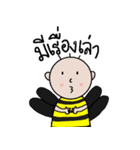 DekChaiPhomNoi（個別スタンプ：34）