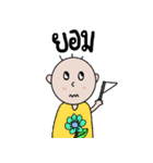 DekChaiPhomNoi（個別スタンプ：37）