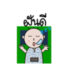 DekChaiPhomNoi（個別スタンプ：39）