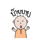 DekChaiPhomNoi（個別スタンプ：40）