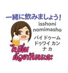 食いしん坊なピアノちゃん日本語タイ語（個別スタンプ：26）