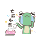 Frog Edmond's Life（個別スタンプ：11）
