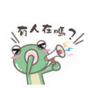 Frog Edmond's Life（個別スタンプ：21）