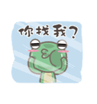 Frog Edmond's Life（個別スタンプ：23）
