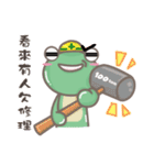 Frog Edmond's Life（個別スタンプ：24）