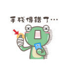 Frog Edmond's Life（個別スタンプ：25）