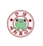 Frog Edmond's Life（個別スタンプ：26）