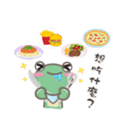 Frog Edmond's Life（個別スタンプ：27）