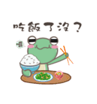 Frog Edmond's Life（個別スタンプ：28）