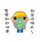 Frog Edmond's Life（個別スタンプ：29）