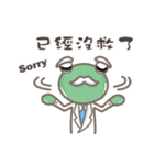 Frog Edmond's Life（個別スタンプ：30）