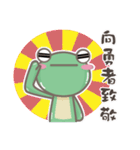 Frog Edmond's Life（個別スタンプ：32）