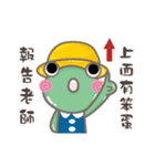 Frog Edmond's Life（個別スタンプ：35）
