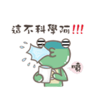 Frog Edmond's Life（個別スタンプ：37）