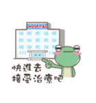 Frog Edmond's Life（個別スタンプ：39）