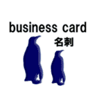 ビジネスペンギンで報・連・相！2（個別スタンプ：31）
