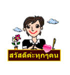 Mrs. Soda (Thai)（個別スタンプ：2）