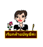 Mrs. Soda (Thai)（個別スタンプ：7）