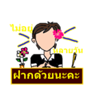 Mrs. Soda (Thai)（個別スタンプ：9）