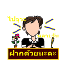 Mrs. Soda (Thai)（個別スタンプ：11）