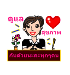 Mrs. Soda (Thai)（個別スタンプ：18）