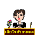 Mrs. Soda (Thai)（個別スタンプ：20）