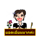Mrs. Soda (Thai)（個別スタンプ：29）