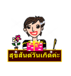 Mrs. Soda (Thai)（個別スタンプ：33）