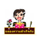 Mrs. Soda (Thai)（個別スタンプ：35）