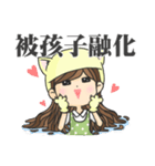 Special Education Teacher: Rookie Series（個別スタンプ：4）