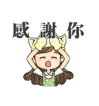 Special Education Teacher: Rookie Series（個別スタンプ：11）