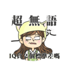 Special Education Teacher: Rookie Series（個別スタンプ：14）