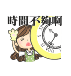 Special Education Teacher: Rookie Series（個別スタンプ：17）