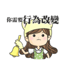 Special Education Teacher: Rookie Series（個別スタンプ：18）