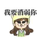 Special Education Teacher: Rookie Series（個別スタンプ：19）