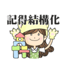 Special Education Teacher: Rookie Series（個別スタンプ：21）