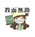 Special Education Teacher: Rookie Series（個別スタンプ：25）