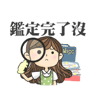 Special Education Teacher: Rookie Series（個別スタンプ：26）