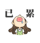 Special Education Teacher: Rookie Series（個別スタンプ：29）