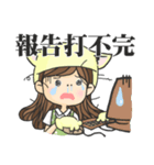 Special Education Teacher: Rookie Series（個別スタンプ：33）