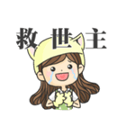 Special Education Teacher: Rookie Series（個別スタンプ：36）