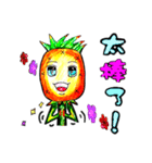 Pineapple flourishing！ flourishing！ ！（個別スタンプ：8）