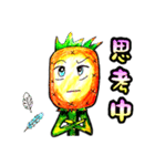 Pineapple flourishing！ flourishing！ ！（個別スタンプ：9）