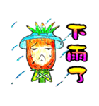Pineapple flourishing！ flourishing！ ！（個別スタンプ：10）
