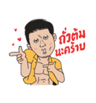 C1 Family（個別スタンプ：18）