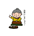 楽しく毎日を暮らす（個別スタンプ：4）