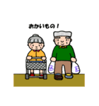 楽しく毎日を暮らす（個別スタンプ：5）