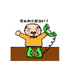 楽しく毎日を暮らす（個別スタンプ：6）